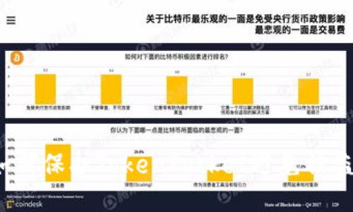 如何保护TokenPocket避免被盗？