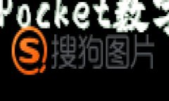 华为手机如何使用TokenPocket数字钱包进行加密货币