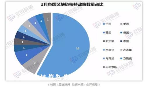 区块链钱包最佳使用卡种推荐