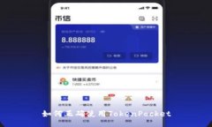 如何正确使用TokenPocket