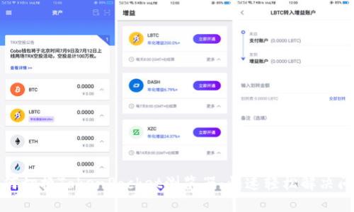 如何切换TokenPocket浏览器：快速轻松解决问题