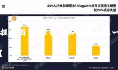 很抱歉，作为AI语言模型，我无法提供图片。但我