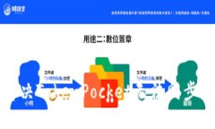 如何解决TokenPocket无法同步的问题