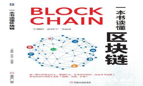 如何将BIG币提到TPWallet: 完整指南