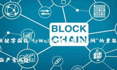 为了为您提供一个，我们将使用相关关键字围绕