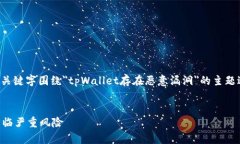 为了为您提供一个，我们将使用相关关键字围绕