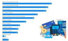 tpWallet交易设置指纹密码的详细指南