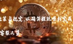 交易所提款到tpWallet要多久？详解提现速度与相关