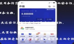   波场的钱包是tpWallet吗？详解波场钱包及其应用