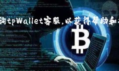   tpWallet如何导入助记词 - 完整指南 /  guanjianci