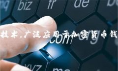 在tpWallet或类似的数字货币钱包中，＂hd＂通常是