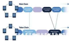 tpWallet PC端使用说明：轻松管理您的数字资产