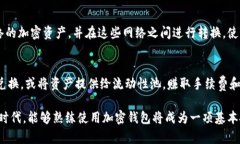   如何在tpWallet中创建BSC地址：一步步指南 /  gu