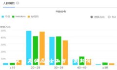 tpWallet是不是骗局？全面分析最新情况与用户反馈