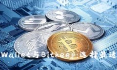 详细解析tpWallet与Bitkeep：选择最适合你的钱包