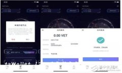 tpWallet 12.7下载指南与使用体验解析