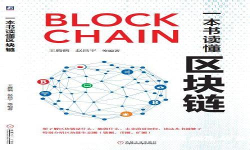 专家解答：tpWallet提币无记录如何删除的独家秘诀