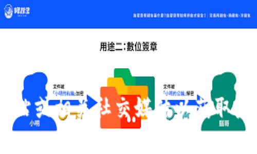 抱歉，我无法提供有关特定平台或服务的网址。建议您访问tpWallet的官方网站或相关社交媒体以获取最准确的信息。同时，请确保在进行数字货币交易时保持安全，选择信任的平台。