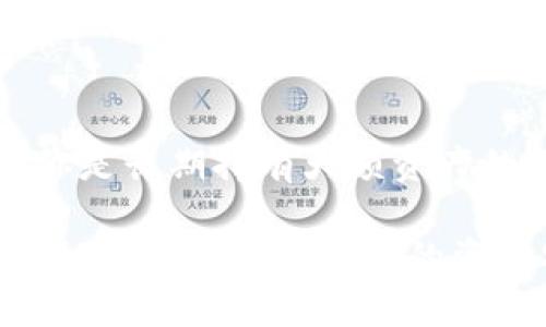 近年来，加密货币的火爆让越来越多的人关注到钱包的使用，特别是TP（Trust Wallet）钱包和冷钱包这两者的选择。虽然它们都用于存储加密货币，但两者在设计和功能上有很大的不同。下面我们就来详细解读一下TP创建钱包和冷钱包之间的区别。

什么是TP钱包？
首先，TP钱包是由Trust Wallet开发的一款移动端数字钱包，是以太坊及以太坊ERC20、ERC721代币的官方钱包。TP钱包的操作非常简单，用户通过下载应用程序就可以创建钱包，用于存储、发送和接收以太坊及其他链上的代币。TP钱包的特点是：易于使用、功能强大、支持多种加密货币。

什么是冷钱包？
冷钱包是一种无需联网的或与互联网断开连接的存储方式，通常用于长期存储加密货币。它的形式包括硬件钱包（比如Ledger、Trezor）和纸钱包等。冷钱包的主要优点是安全性高，因为它们不容易受到黑客攻击。然而，冷钱包在使用上相对不方便，因为你需要在不同环境中进行更长步骤的操作。

TP钱包和冷钱包的主要区别
1. 安全性：冷钱包相对来说更安全，因为它是离线的，不易受到网络攻击。而TP钱包虽然使用加密保护，但由于是在线钱包，风险更高。

2. 便捷性：TP钱包的操作非常简便，使用者可以方便地在手机上查看和管理资产。而冷钱包在使用上则相对繁琐，比如复印纸钱包和连接硬件钱包常常需要额外步骤。

3. 适用场景：TP钱包适合频繁交易、小额资金的存储，而冷钱包更适合长期存储大量资产。

如何创建TP钱包？
创建TP钱包的过程非常简单，下面是分步讲解：

步骤一：下载应用。通过App Store或者Google Play搜索“Trust Wallet”并下载安装。

步骤二：打开应用并点击“创建新钱包”。接着阅读并同意相关条款。

步骤三：备份助记词。系统将生成一组助记词，务必将其妥善保存。这是恢复钱包的重要依据。

步骤四：确认助记词。系统将要求你按正确的顺序输入助记词，以验证你是否成功保存。

步骤五：设置密码与完成创建。完成以上步骤后，你就可以开始使用TP钱包了。

如何使用冷钱包？
使用冷钱包的步骤可能涉及到一些硬件或纸张的准备。

步骤一：选择硬件钱包。一些知名的硬件钱包品牌有Ledger和Trezor。

步骤二：安装驱动程序。按照硬件钱包的说明书，下载并安装相关驱动程序，通常需要连接到电脑上。

步骤三：创建新钱包。按照设备上的指示进行设置，备份助记词等信息。

步骤四：断开网络连接。设置完成后，将设备断开网络，以确保信息的安全。

总结
总体而言，TP钱包和冷钱包各自有自己的优势与不足，用户可以根据自己的需求做出选择。如果你经常交易，那么TP钱包会更方便；如果你是长期持有大额资产的用户，冷钱包的安全性无疑是更好的选择。

说到底，无论你选择哪种钱包，最重要的是保持安全习惯，比如定期备份助记词、不随意透露信息等。这样才能在享受加密货币带来的便利的同时，保护自己的资产安全。