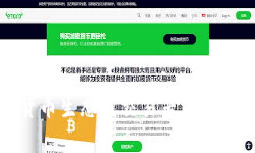 bolaotitpWallet货币生态链交易专家揭秘：独家秘诀大公开