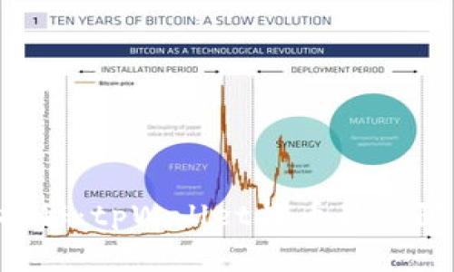 专家独家揭秘：tpWallet提币最低限额的秘诀！