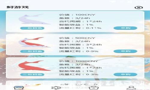 专家提醒：钱包门禁卡取消的独家秘诀，轻松解决烦恼