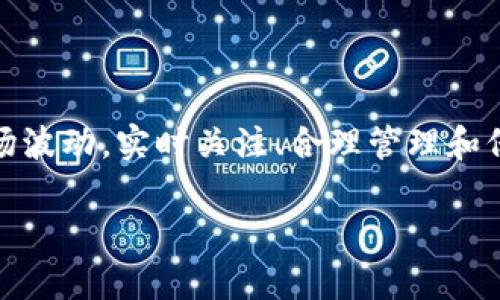 在讨论tpWallet总资产显示5万的问题之前，我们先来了解一下tpWallet是什么。tpWallet是一个功能强大的数字钱包，可以用于存储、发送和接收各种加密货币。它以用户友好和安全性高而闻名。如今，随着区块链技术的发展和加密货币的普及，越来越多的人开始使用类似tpWallet这样的数字钱包。

如果提到