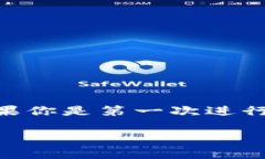 将欧意里（也称为Ouyi）里的资产转入tpWallet，实